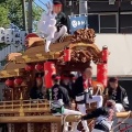 秋の訪れを感じる、だんじりの賑やかな音色♪