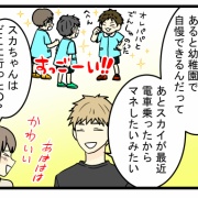 【レア物】橋本真也　木製パネル 新日本プロレスvsK-1① 橋本真也の異種格闘技路線！ – 伊賀