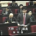 平成29年度12月議会一般質問「市営駐車場における民間活力の導入について」質問・答弁全文