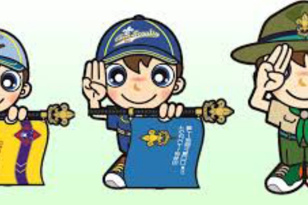 ボーイスカウト世田谷第16団ブログ