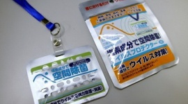 首からさげるウイルス除去剤「ウイルスプロテクター」でやけど、幼児が重傷…消費者庁が使用中止呼びかけ