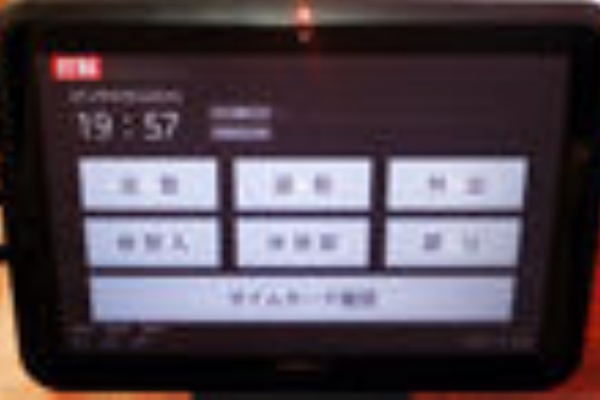 激安タイムレコーダーを比較 Android