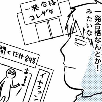 運転免許試験場のそばにあった裏校とか怪しい露店覚えてる人ちょっと来て