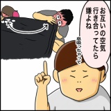 絵日記　変なこと言ったばかりに