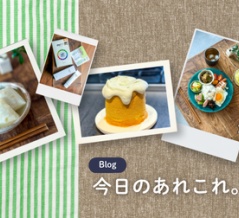 今日のあれこれ。（お弁当やおうちごはん）