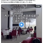 中国人の学生、ドバイのレストランでマナーを無視し日本人のふりをして注文せずに無料のパンだけ食べる