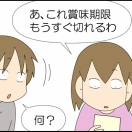 朝からやめてwww