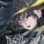 それからの出来事() アイマスまとめ