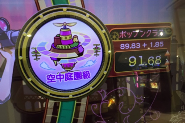 クリア状況確認とかいろいろ - pop'n