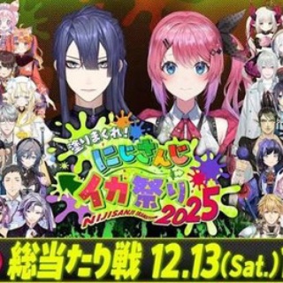 Vtuberまとめるよ～ん