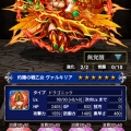 番外編　ドラエグとは…調べてやってみて分かった4つのこと