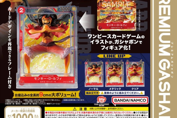 977,ワンピース　遊戯王　ドラゴンボール　呪術廻戦 977,ワンピース 遊戯王 ドラゴンボール 呪術廻戦 遊戯王