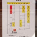 らぁ麺ここん【醤油らぁ麺＋からあげ１個＋ご飯】＠静岡市葵区流通センター