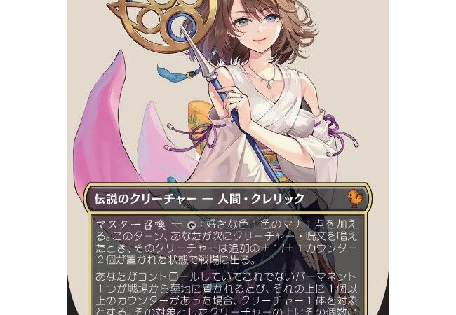 マジック・ザ・ギャザリングが日本で流行らなかった理由ってなんなの？