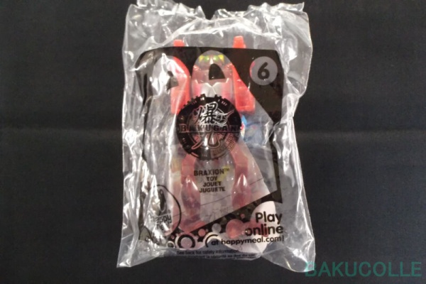 爆丸　火属性　7個セット 爆丸 スターターパック 風属性 シュンキット (スポーツ玩具