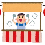 まんぷくにゅーす