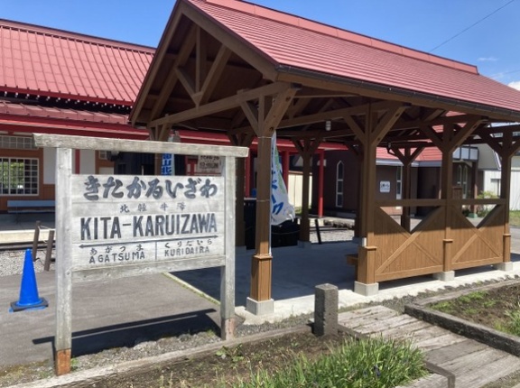 旅行で北軽井沢なう