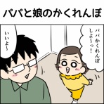 タソの自由気ママLIFE