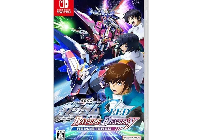 「機動戦士ガンダムSEED BATTLE DESTINY REMASTERED」本日5月22日発売！