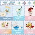 「ぼのぼの ぽかぽかカフェ in E-DINER」開催決定！フード&特典＊グッズ公開