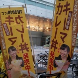『[イコラブ] しょこのヲタさん仕事早いねー！【=LOVE(イコールラブ)、瀧脇笙古】』の画像