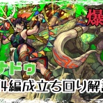 Re:モンストから始まるBLOG生活