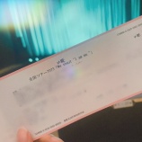 『[ノイミー] STU48メンバー『≠ME全国ツアー2023 広島公演』を観覧する・・・』の画像