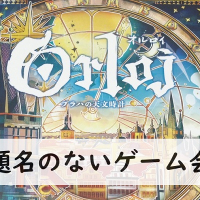 クイーンズブレイド ザ・コロシアム : ふうかのボードゲーム日記