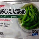 美味しい美味しい明太子！！！