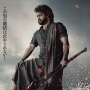 『RRR』主演俳優の次回作は巨大ザメを操る海の勇者ｗｗｗｗ