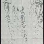 義翠のノビノビ書道ブログ