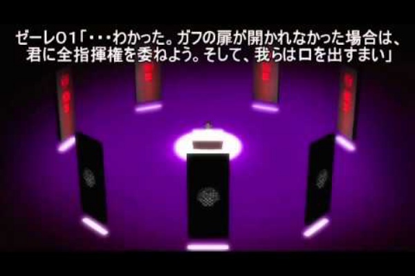 裏死海文書外典 第三新東京市黙示録 インドハシャマス エヴァまとめ