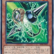 A125　遊戯王　PSYフレームギアγ 　ドライバー等　各30枚 まとめ　大量 遊戯王OCG】PSYフレームギア・γが制限・・・！？ : スターライト