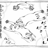 うちの犬のルカ。【５８】
