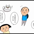 ロックオン