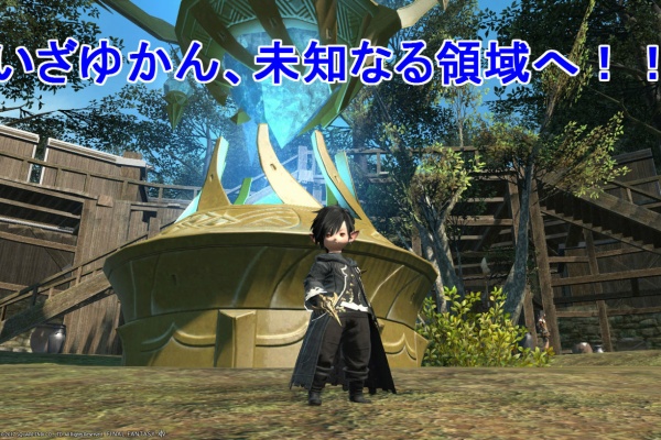 黒コートが好きなんです 死者の宮殿