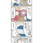 ブソさんは描いてみた