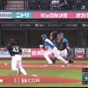 【日本ハム】山縣秀、スクイズを成功｜ロッテ戦｜打った瞬間の反応まとめ｜8/29