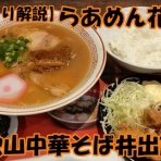 ☆ごちそうさま☆
