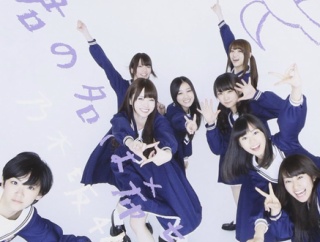 FRUITSZIPPER、生誕祭で『君の名は希望』を歌唱wwwwwwww