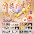 　浅羽 由紀～心に力を～音楽とライフミッションで生きる