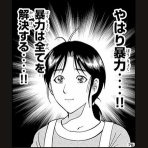 ゆるゲーマー遅報