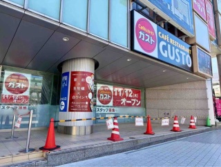オープン日延期！？中央区花園にオープン予定のファミリーレストラン『ガスト 新潟駅前店』のオープン日変更に！