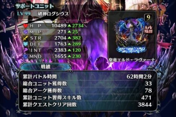 メモと雑記のブログ（主にゲームの） - 2021年10月