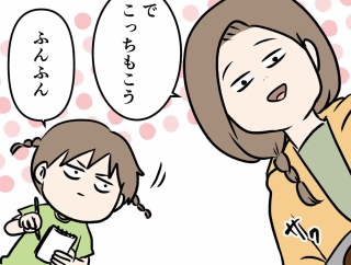 大きな兄弟が小学生によってズタボロにされたのを見た兄弟の話