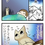 グリさんの危険な遊び＜リターンズ＞３