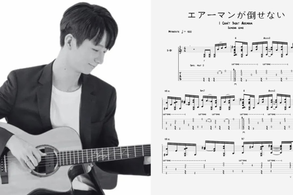 ソロギターTAB譜まとめ。 - ゲーム音楽