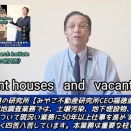 100億円規模の研究所〚講演会・本出版〛CEO福徳直明氏
