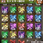 2chパズドラ攻略スレッドまとめ