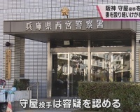 【悲報】阪神・守屋、妻への暴力容疑を認める